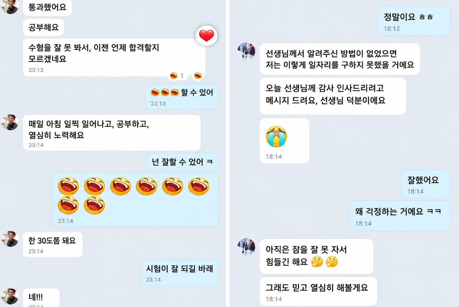 Verified customer feedback