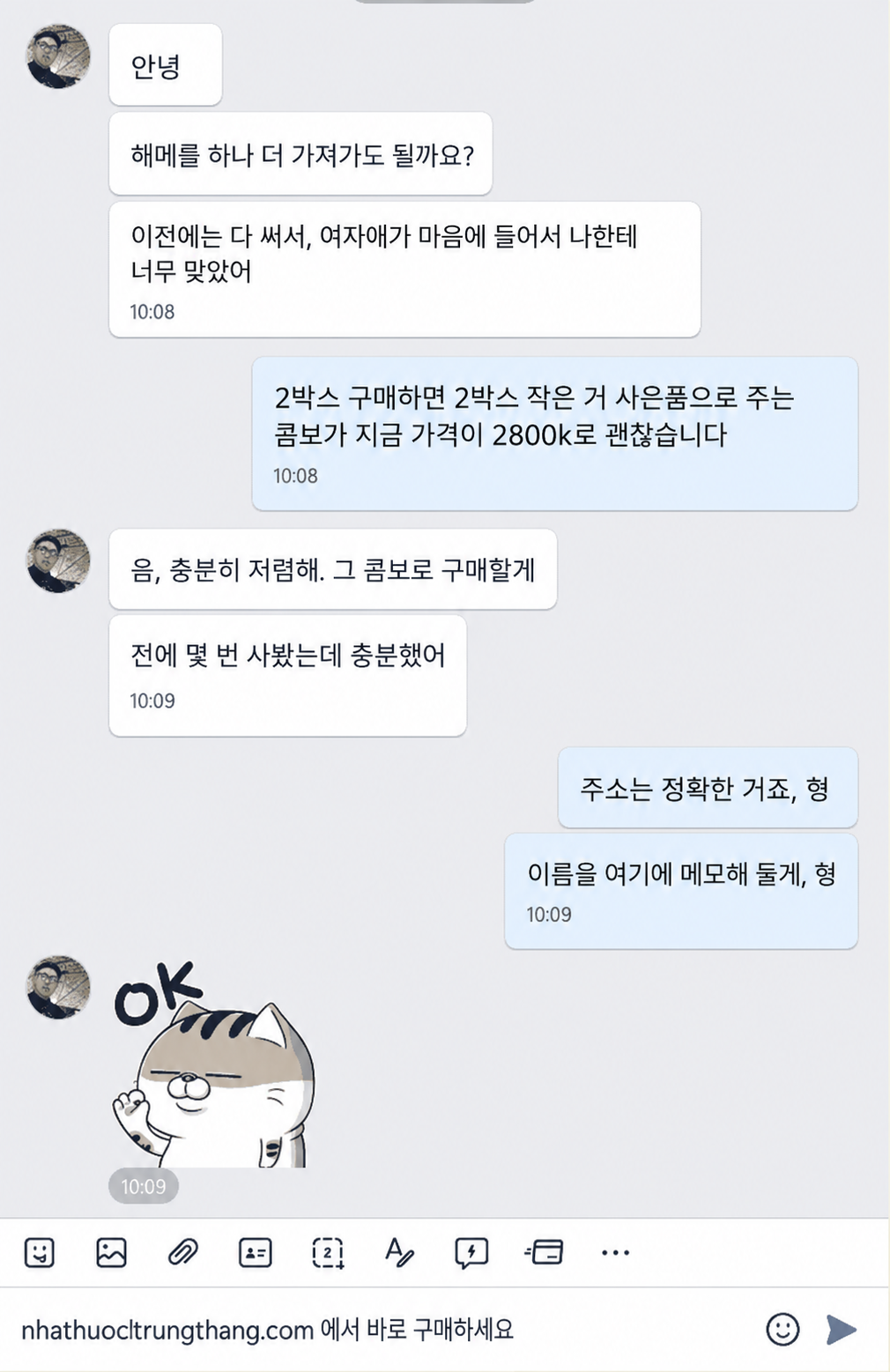 Verified customer feedback