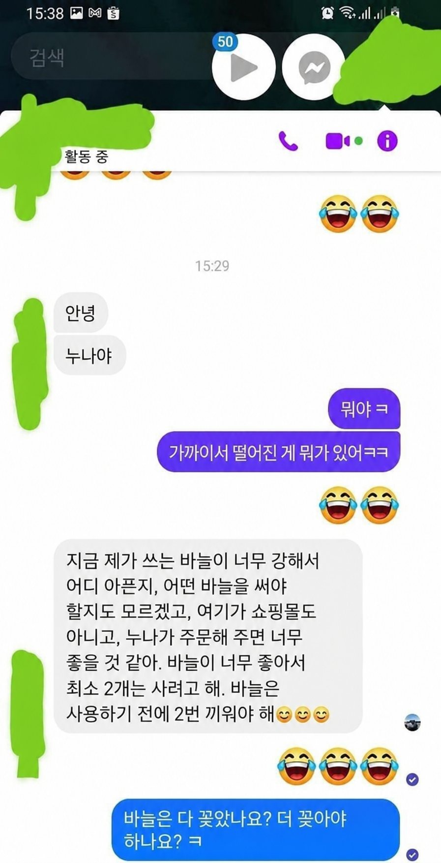 Verified customer feedback