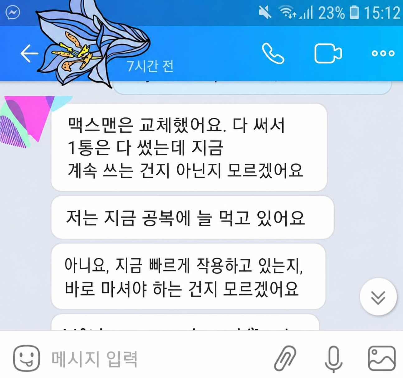 Verified customer feedback