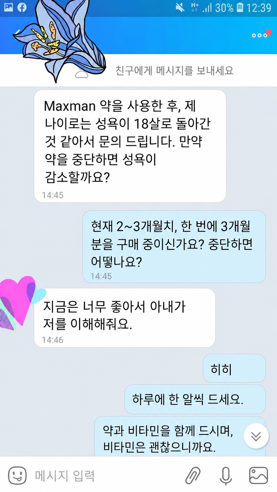 Verified customer feedback