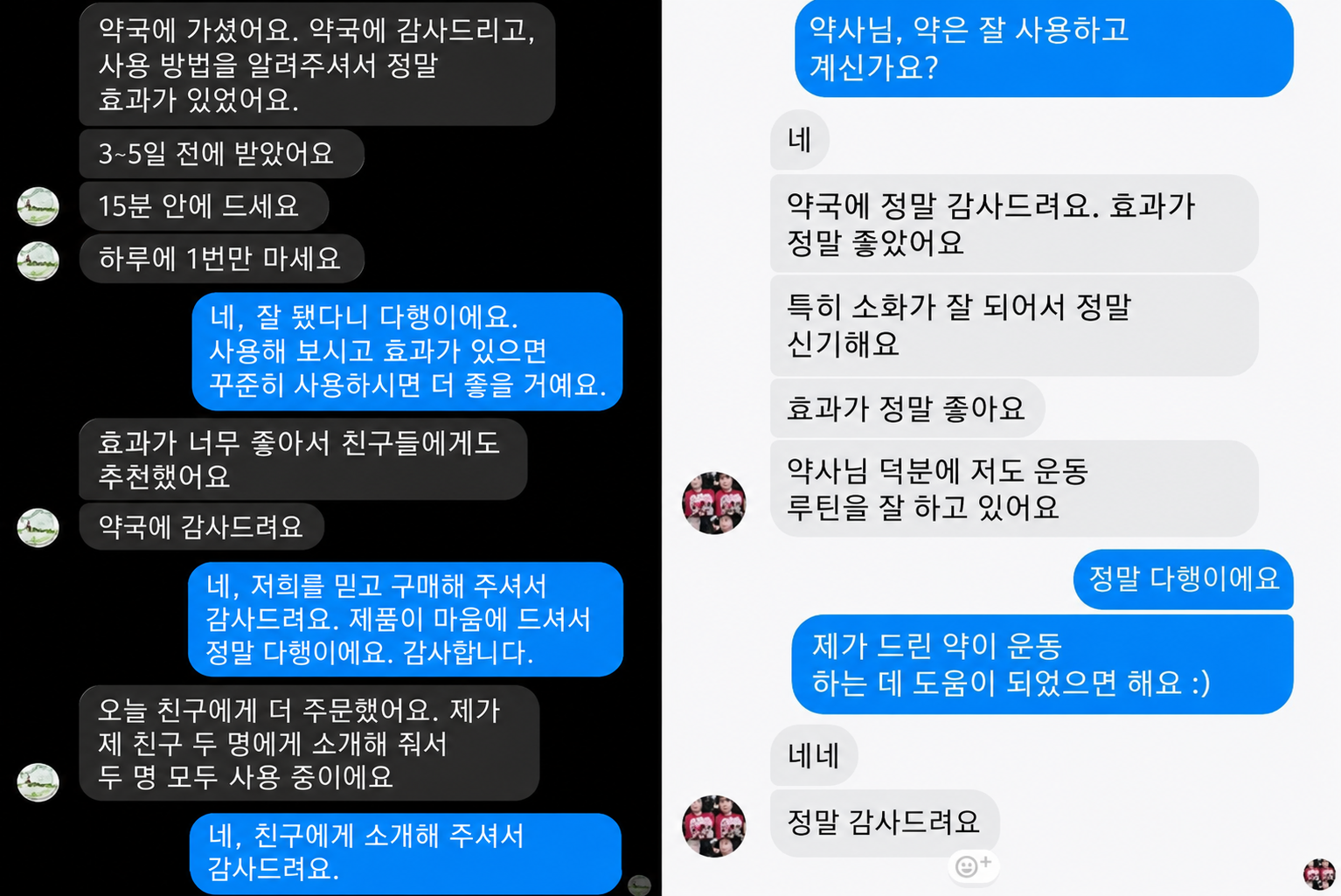 Verified customer feedback