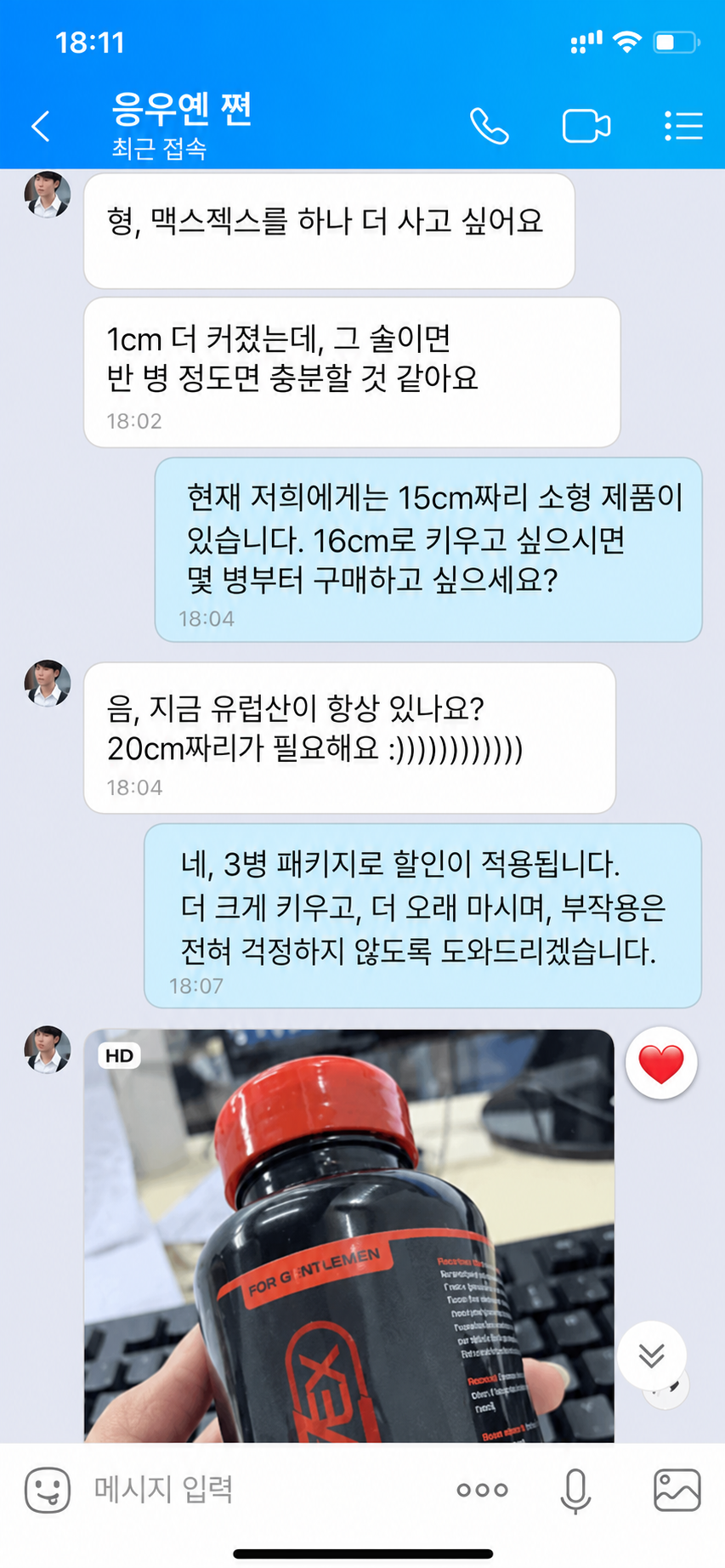 Verified customer feedback