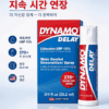Dynamo Delay Spray USA – 베트남