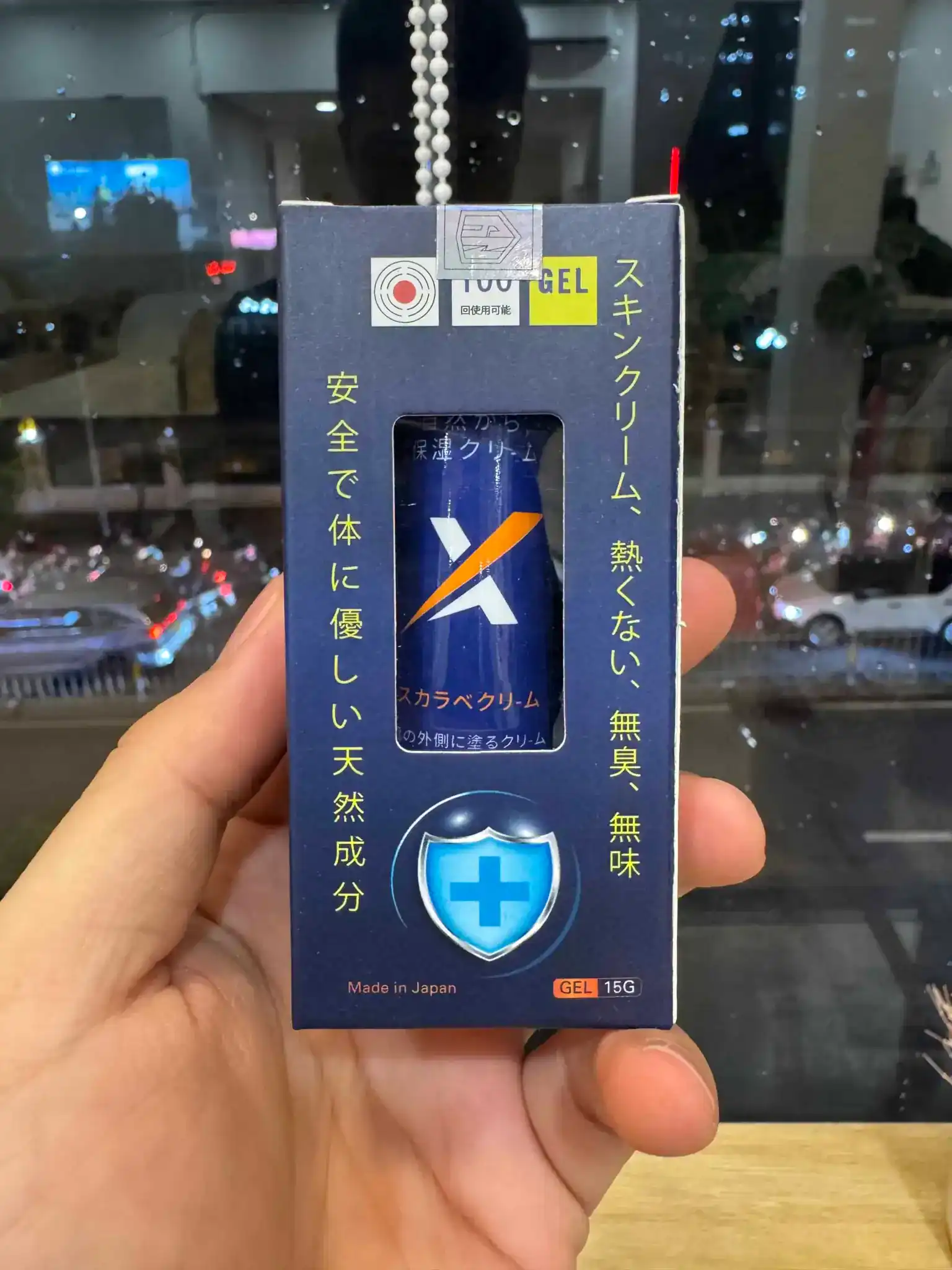 Japanese Vip Cream
