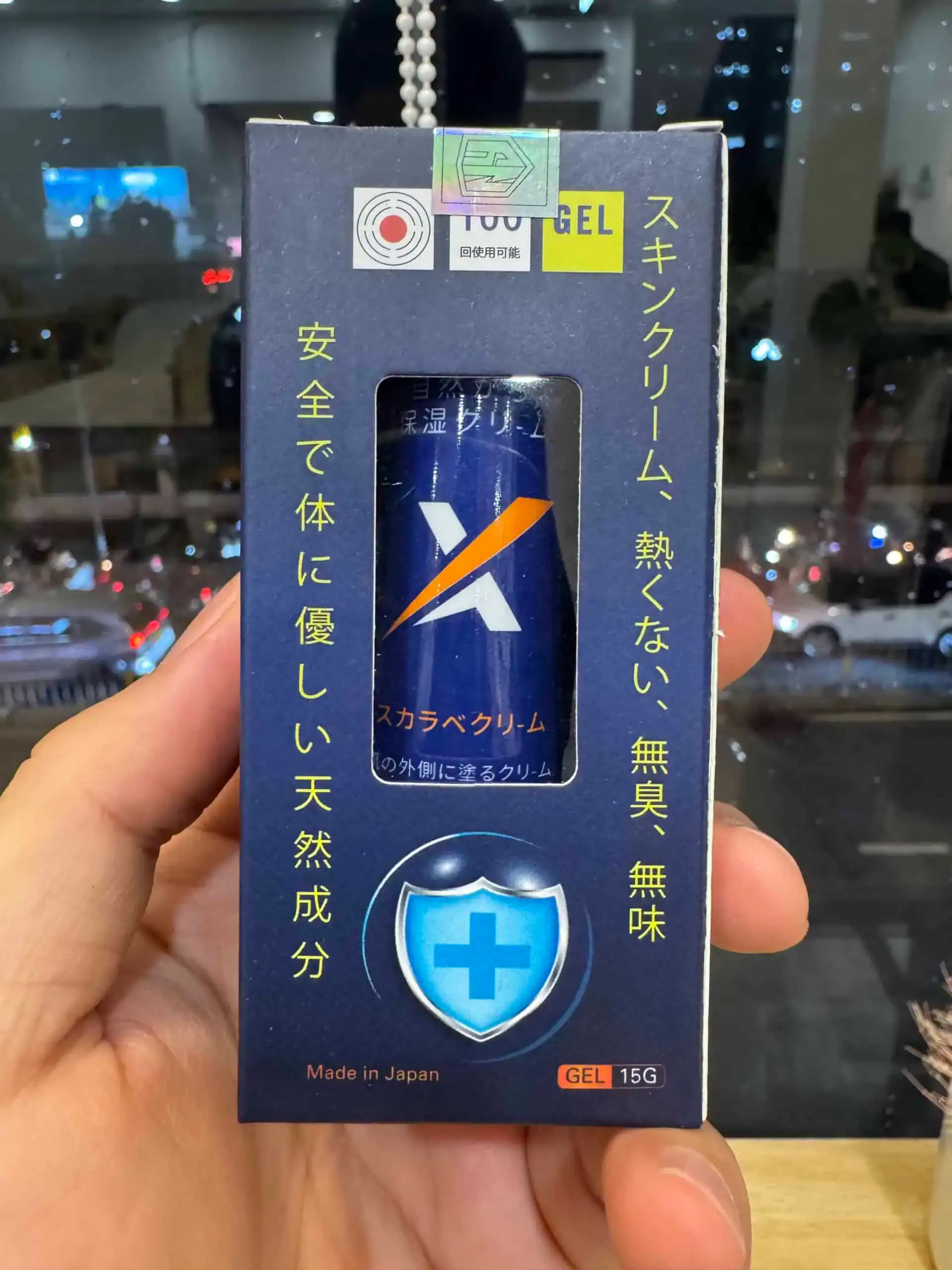 Japanese Vip Cream 20g tube