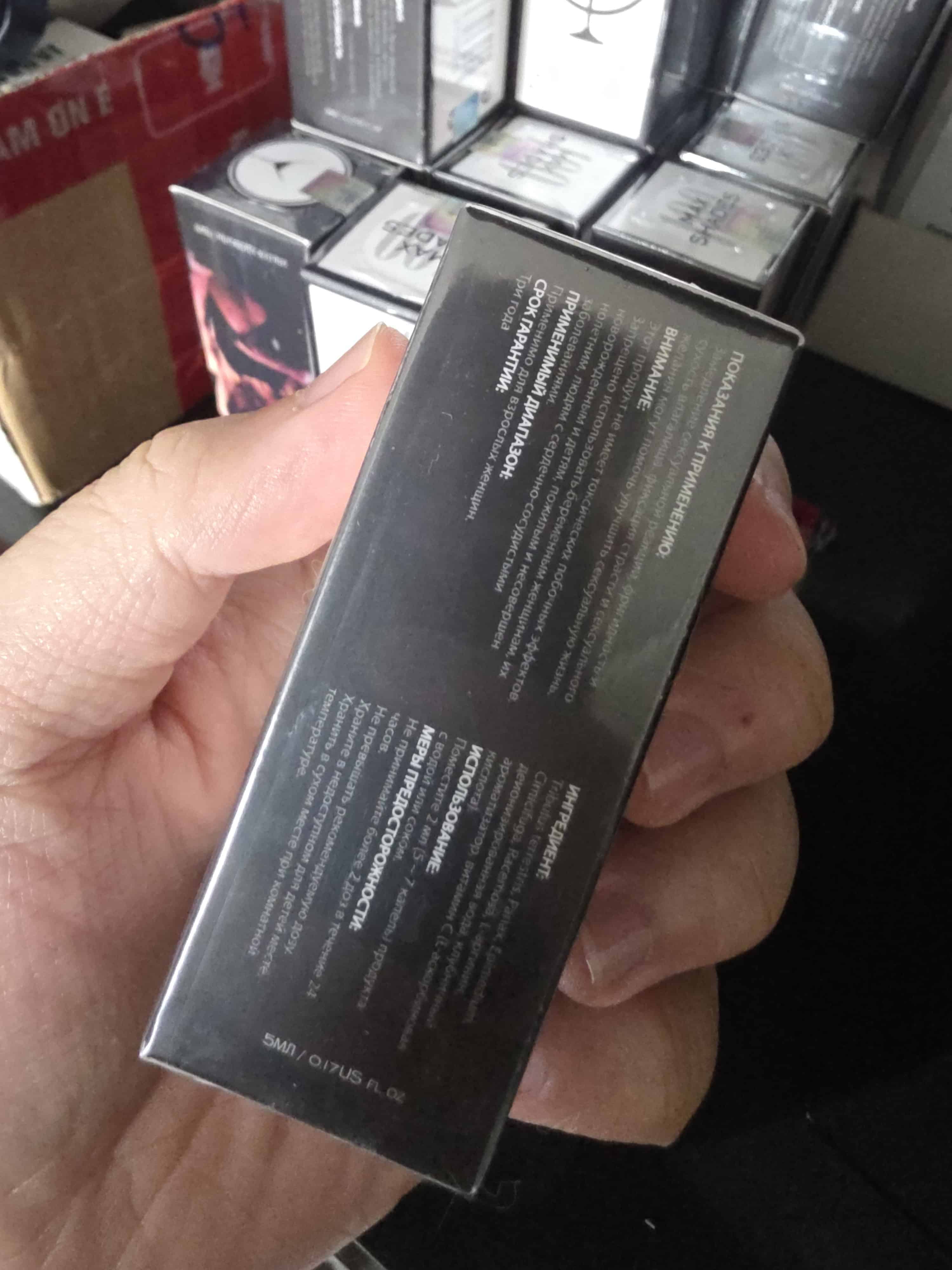 Back of the Maxshades box with Russian instructions