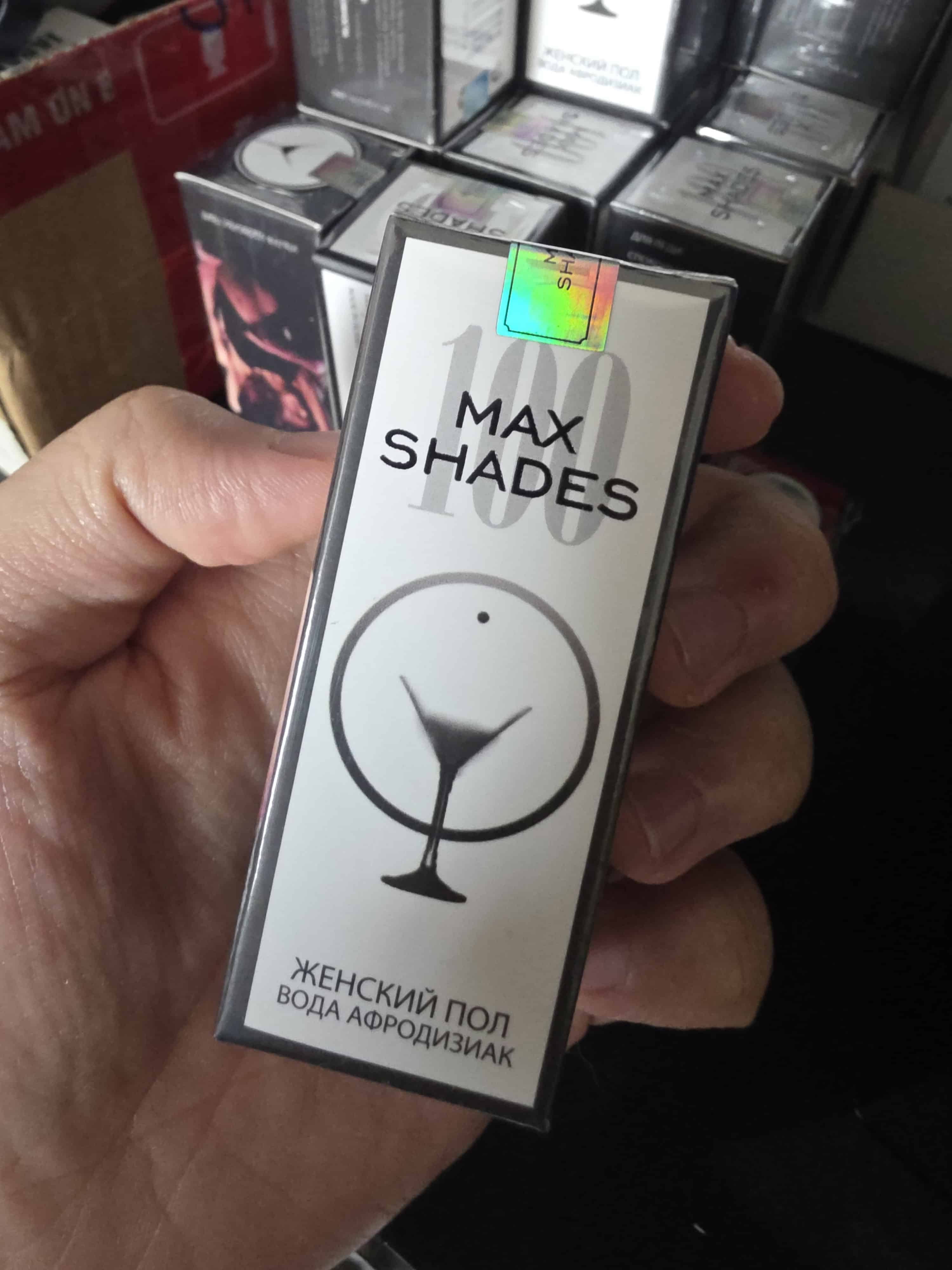 Maxshades: win her over quickly, safely preserve family happiness