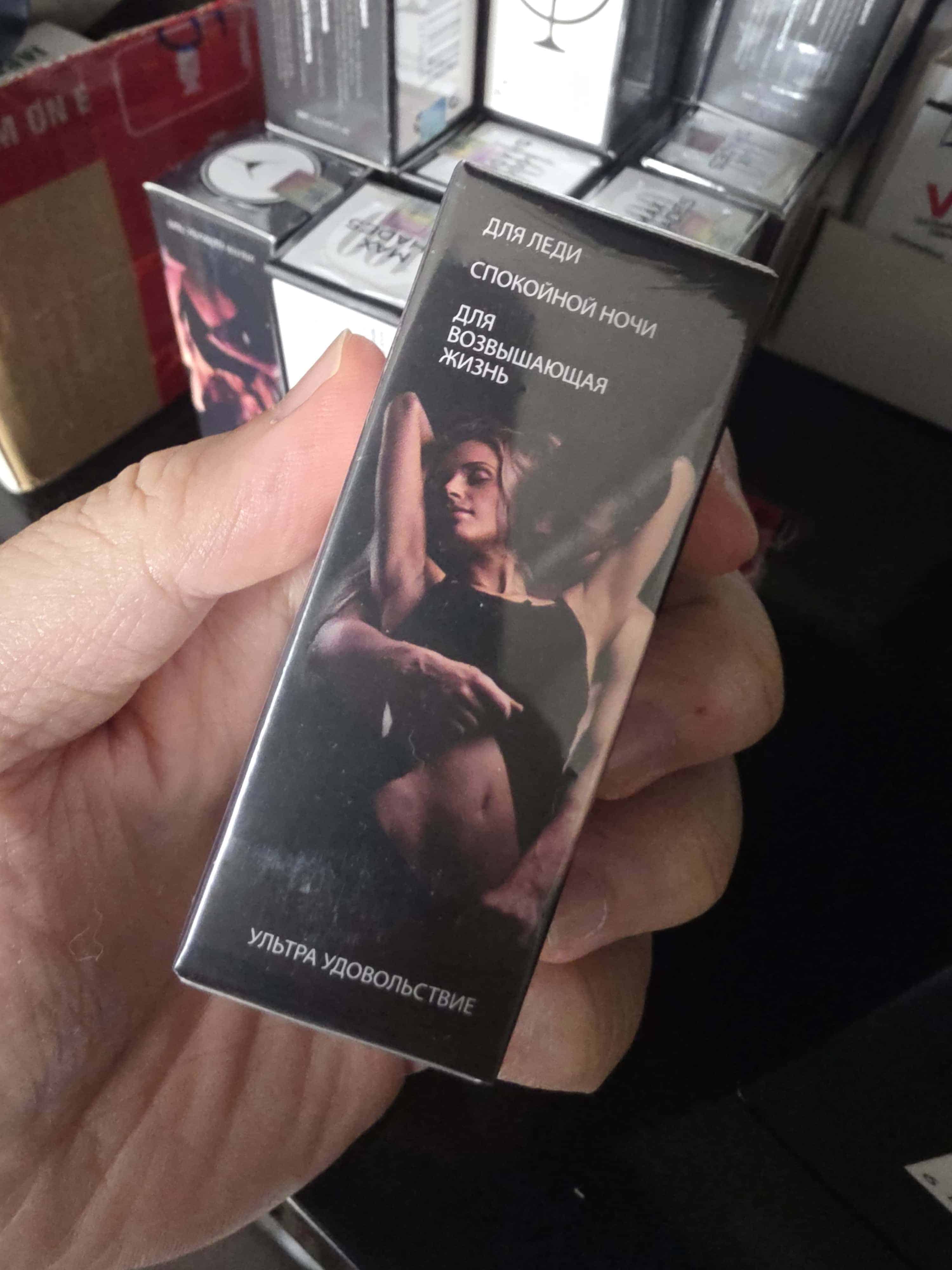 Front of the genuine Maxshades box
