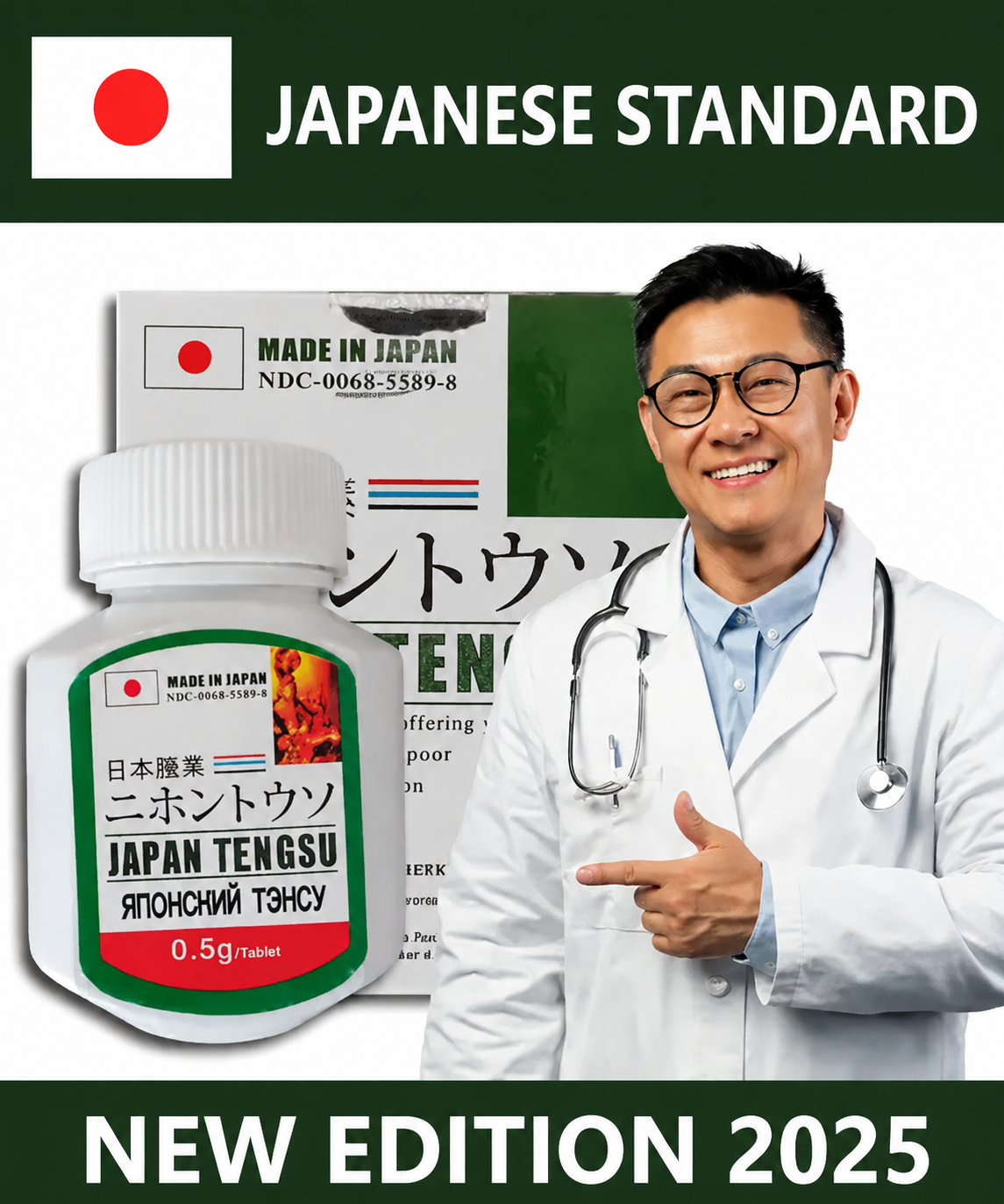 Tengsu Japan