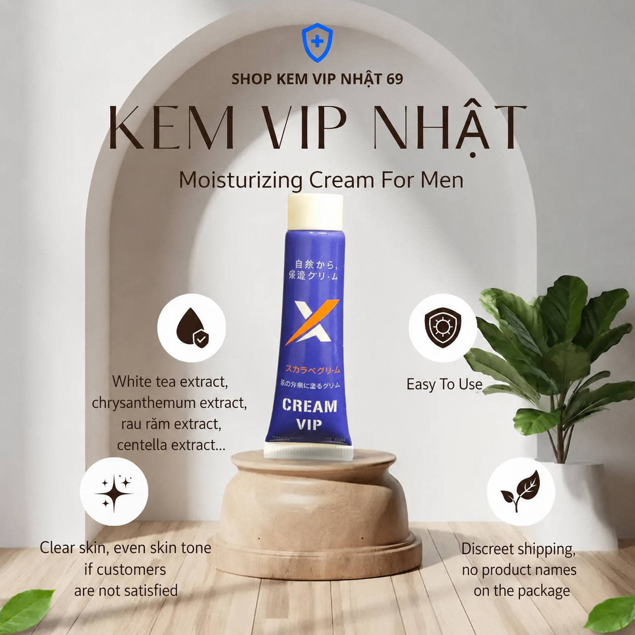 Japanese Vip Cream packaging with Japanese text